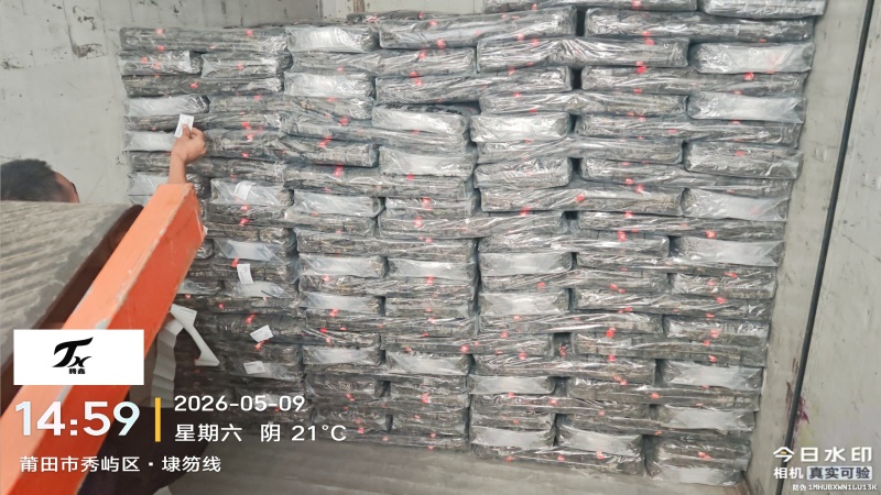 精品无沙纯二两片