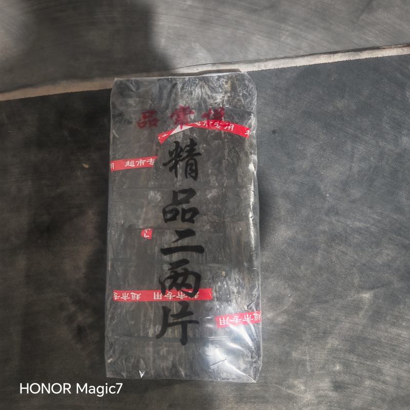 精品无沙纯二两片