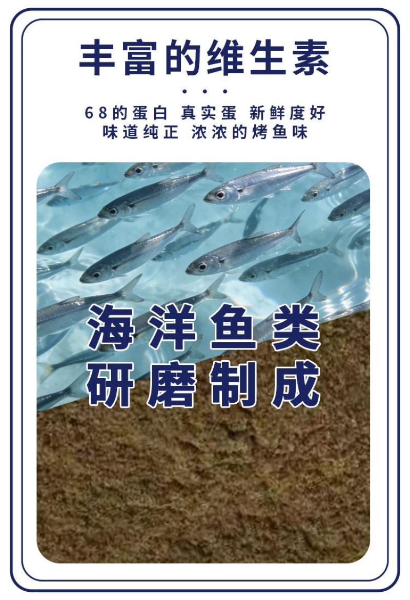 秘鲁蓝头鱼(EXALMAR)蒸汽鱼粉高蛋白进口鱼粉蛋白饲