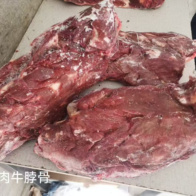 满肉牛脖骨