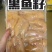 云冻食材黑鱼籽，规格1kg×12盒/件