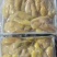 云冻食材黑鱼籽，规格1kg×12盒/件
