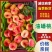 蟠桃油蟠桃陆地开口笑上市中！欢迎全国客商骚扰！适合板车大军