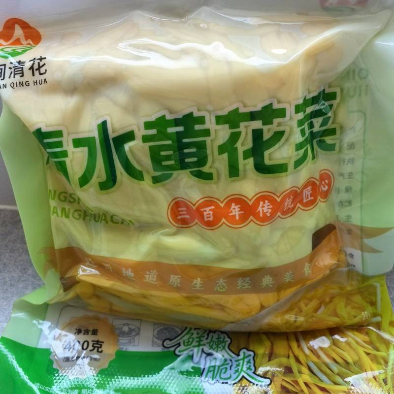 清水黄花菜真空包装少水多菜