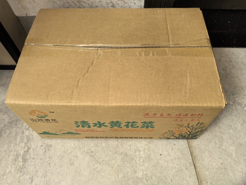 清水黄花菜真空包装少水多菜