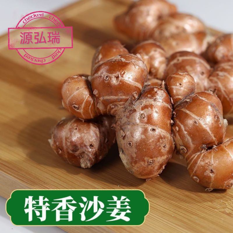 超大肉精品沙姜特级货
