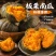 特级板栗南瓜新鲜上市供应全国商超档口饭店