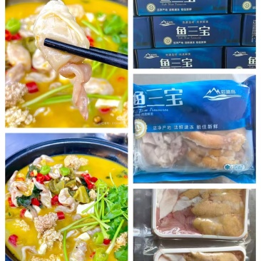 鱼三宝，鱼杂鱼肚鱼籽鱼泡