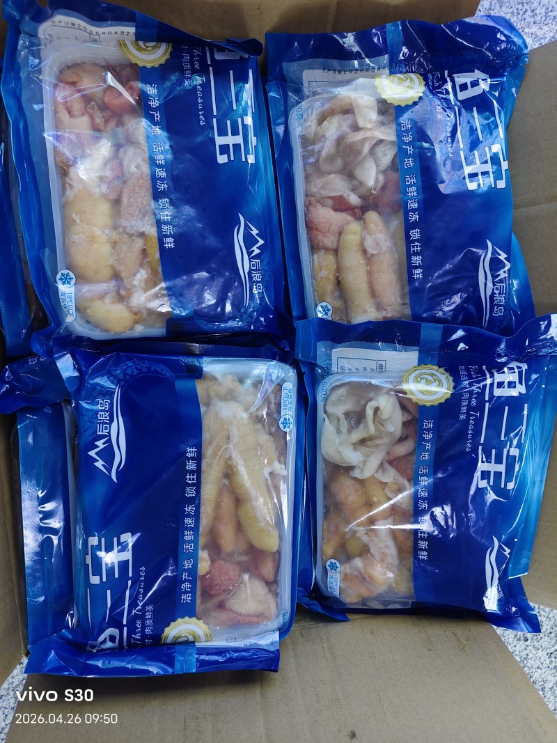 鱼三宝，鱼杂鱼肚鱼籽鱼泡