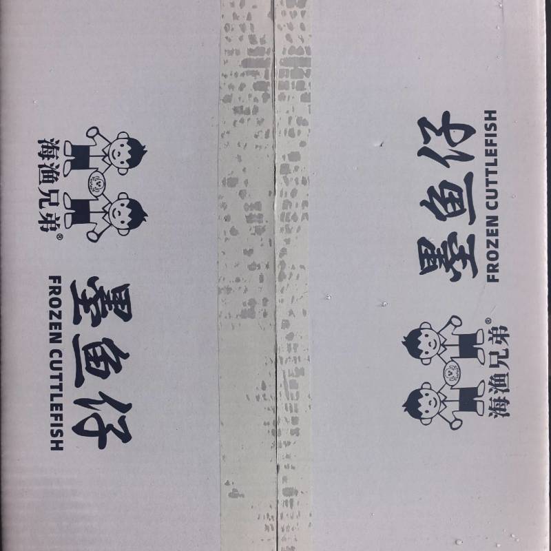 单冻大墨鱼仔