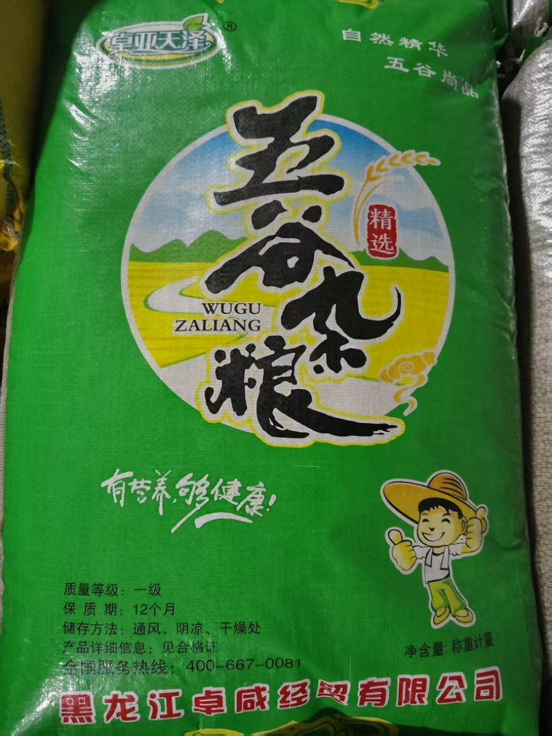 芽绿豆绿豆芽专用产地直发袋装50斤产地直发