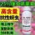 25%噻虫高氯氟杀虫剂蚜虫飞虱刺吸类害虫虫卵双打