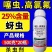 25%噻虫高氯氟杀虫剂蚜虫飞虱刺吸类害虫虫卵双打