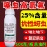 25%噻虫高氯氟杀虫剂蚜虫飞虱刺吸类害虫虫卵双打