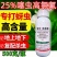 25%噻虫高氯氟杀虫剂蚜虫飞虱刺吸类害虫虫卵双打