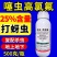 25%噻虫高氯氟杀虫剂蚜虫飞虱刺吸类害虫虫卵双打