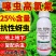 25%噻虫高氯氟杀虫剂蚜虫飞虱刺吸类害虫虫卵双打