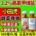 3.2%高氯甲维盐杀虫剂甜菜夜蛾青虫肉虫杀虫农药