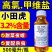 3.2%高氯甲维盐杀虫剂甜菜夜蛾青虫肉虫杀虫农药