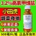 3.2%高氯甲维盐杀虫剂甜菜夜蛾青虫肉虫杀虫农药