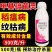 甲基硫菌灵杀菌剂500克/升稻瘟病纹枯病