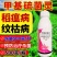 甲基硫菌灵杀菌剂500克/升稻瘟病纹枯病