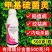 甲基硫菌灵杀菌剂500克/升稻瘟病纹枯病