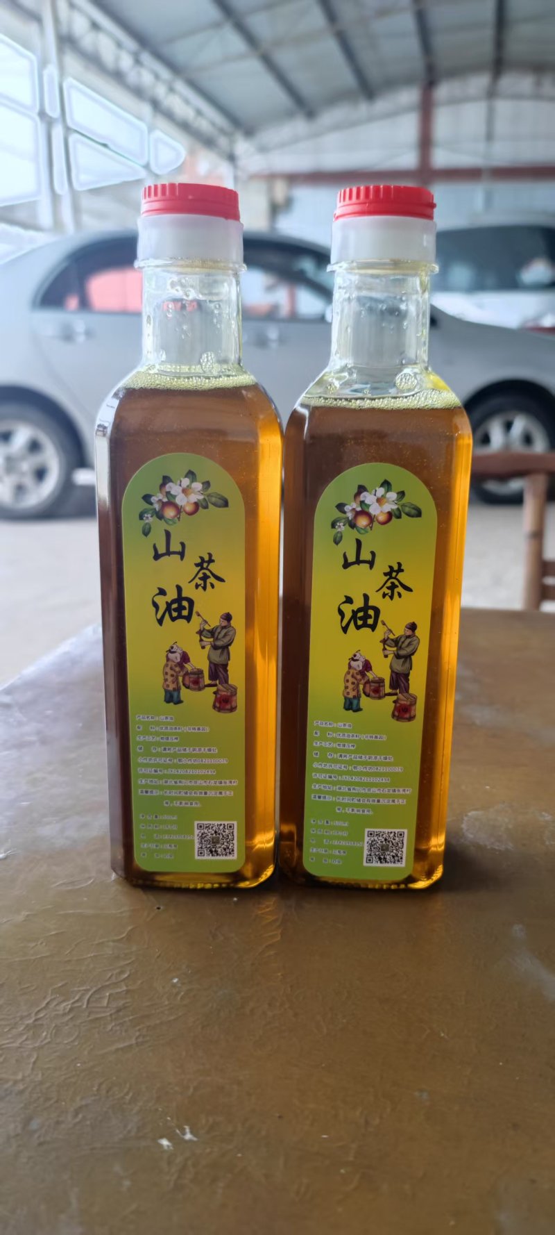 出售芝麻～芝麻油