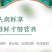 高海拔冬虫夏草鲜草2026新鲜虫草西藏虫草高海拔采挖直销