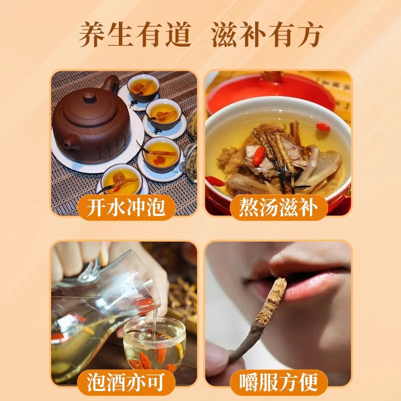 （低价断虫草）冬虫夏草正品西藏那曲虫草批发干虫草大节