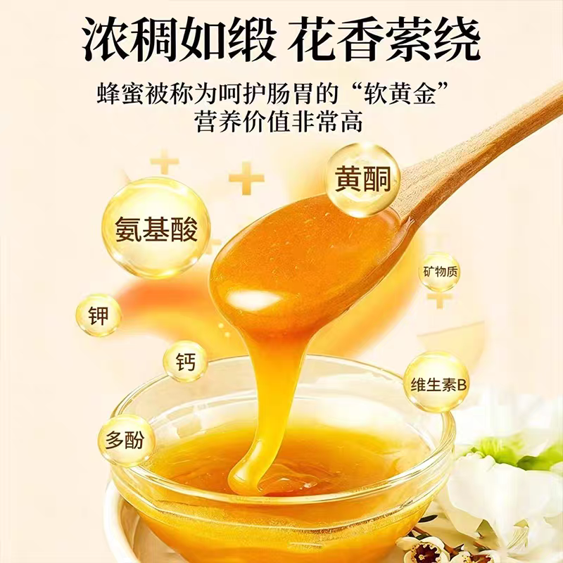 一年一采土蜂蜜天然原蜜云南深山百花蜜