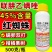 45%联肼乙螨唑杀虫剂红蜘蛛螨虫螨卵双打正品