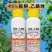 45%联肼乙螨唑杀虫剂红蜘蛛螨虫螨卵双打正品