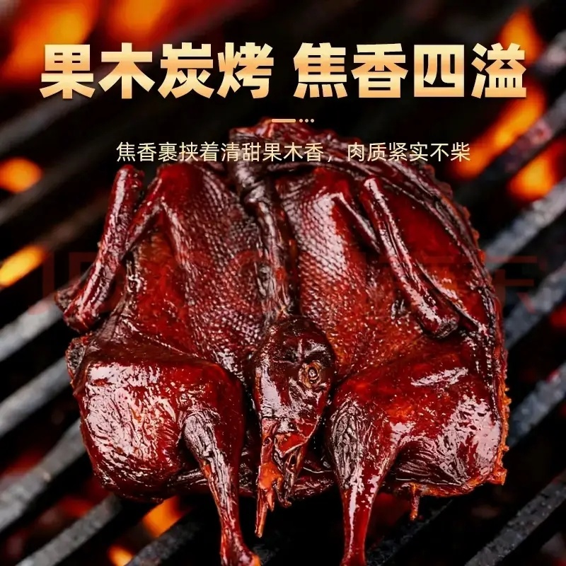 酱板鸭整只的酱板鸭大量供应可视频看货欢迎来电采购洽谈