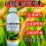 0.004%14羟基芸苔素生长调节剂，调节生长