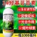 0.004%14羟基芸苔素生长调节剂，调节生长
