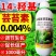 0.004%14羟基芸苔素生长调节剂，调节生长