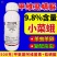 9.8%甲维虱螨脲杀虫剂青虫小菜蛾肉虫卵双打