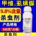 9.8%甲维虱螨脲杀虫剂青虫小菜蛾肉虫卵双打