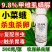 9.8%甲维虱螨脲杀虫剂青虫小菜蛾肉虫卵双打