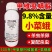 9.8%甲维虱螨脲杀虫剂青虫小菜蛾肉虫卵双打