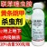 20%联苯噻虫胺杀虫剂黄条跳甲地下害虫500克