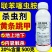 20%联苯噻虫胺杀虫剂黄条跳甲地下害虫500克