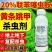 20%联苯噻虫胺杀虫剂黄条跳甲地下害虫500克