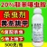 20%联苯噻虫胺杀虫剂黄条跳甲地下害虫500克