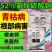 52%氯尿硫酸铜青枯病根部杀菌剂冲施滴灌
