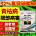 52%氯尿硫酸铜青枯病根部杀菌剂冲施滴灌