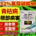 52%氯尿硫酸铜青枯病根部杀菌剂冲施滴灌