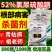 52%氯尿硫酸铜青枯病根部杀菌剂冲施滴灌
