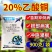 20%乙酸铜真细菌杀菌剂苗期猝倒病大小包装